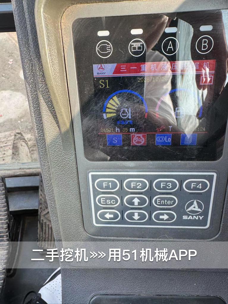 51挖机